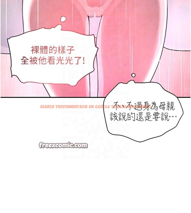 查看漫画黑道千金 - 第10話-被大手疏通到一身濕 - www.tymanga.com中的2787431图片