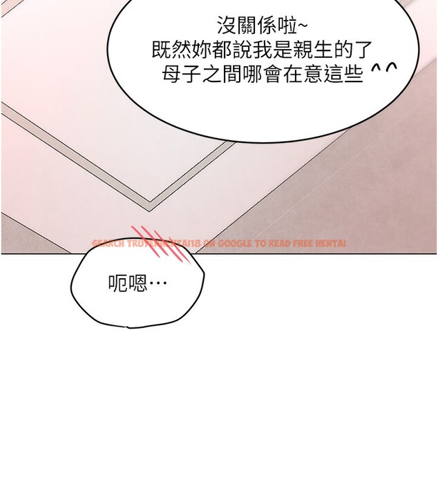 查看漫画黑道千金 - 第10話-被大手疏通到一身濕 - www.tymanga.com中的2787437图片