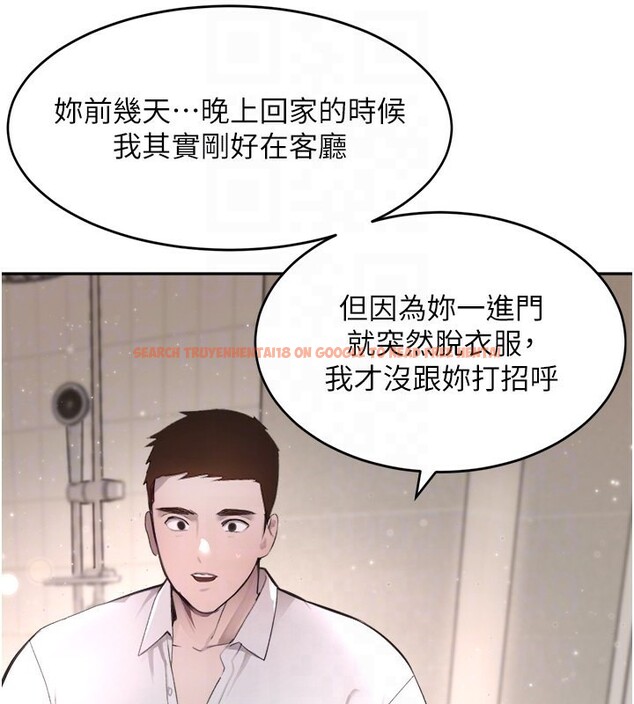 查看漫画黑道千金 - 第10話-被大手疏通到一身濕 - www.tymanga.com中的2787441图片
