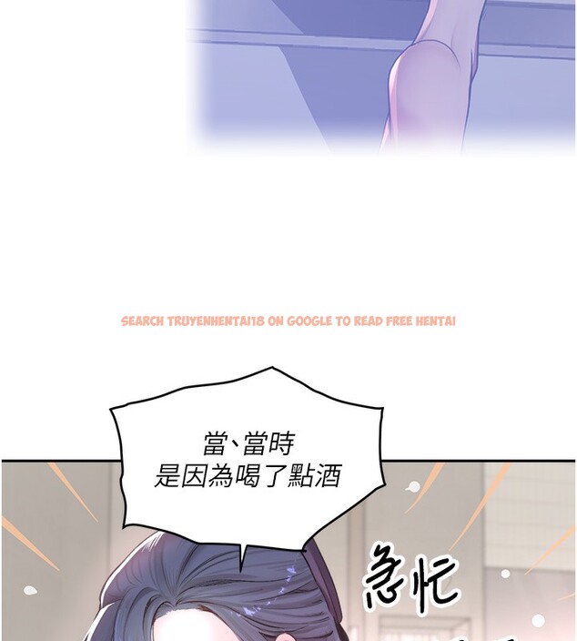 查看漫画黑道千金 - 第10話-被大手疏通到一身濕 - www.tymanga.com中的2787445图片