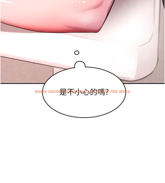 查看漫画黑道千金 - 第10話-被大手疏通到一身濕 - www.tymanga.com中的2787455图片