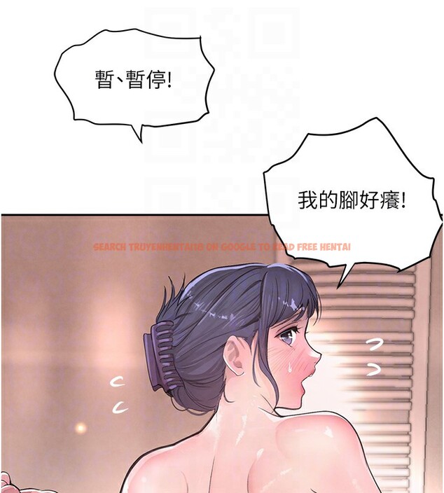 查看漫画黑道千金 - 第10話-被大手疏通到一身濕 - www.tymanga.com中的2787486图片