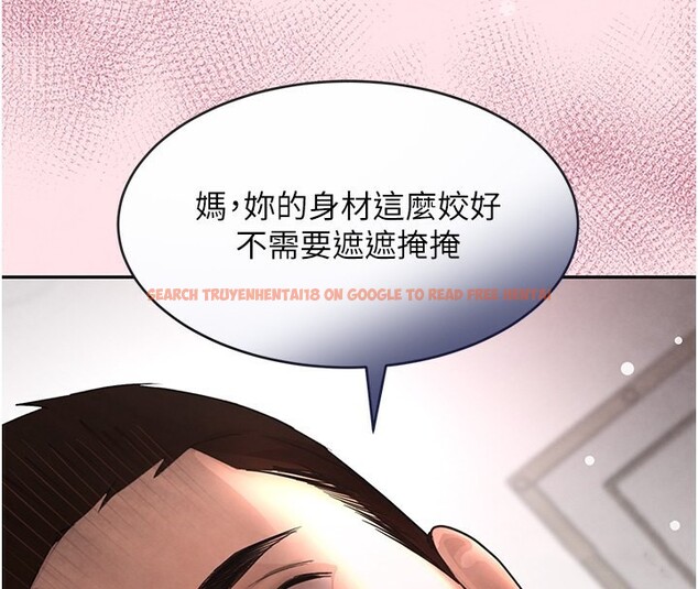 查看漫画黑道千金 - 第10話-被大手疏通到一身濕 - www.tymanga.com中的2787514图片