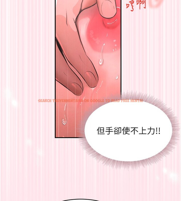查看漫画黑道千金 - 第10話-被大手疏通到一身濕 - www.tymanga.com中的2787522图片
