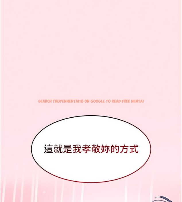 查看漫画黑道千金 - 第10話-被大手疏通到一身濕 - www.tymanga.com中的2787524图片