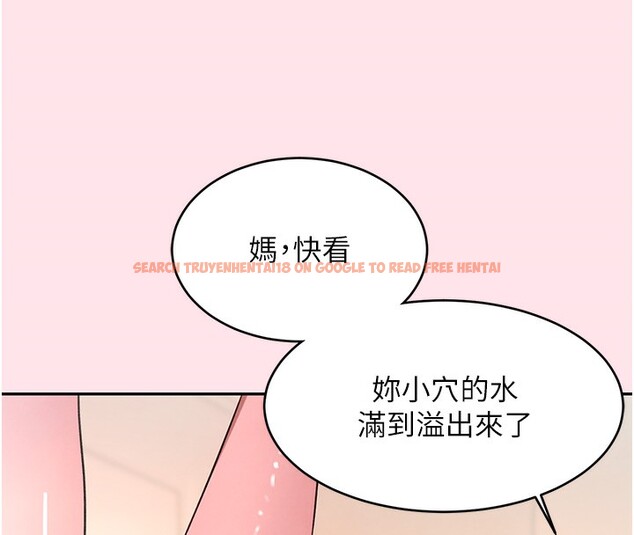 查看漫画黑道千金 - 第10話-被大手疏通到一身濕 - www.tymanga.com中的2787534图片