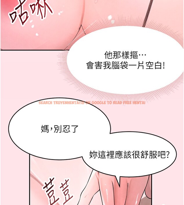 查看漫画黑道千金 - 第10話-被大手疏通到一身濕 - www.tymanga.com中的2787544图片