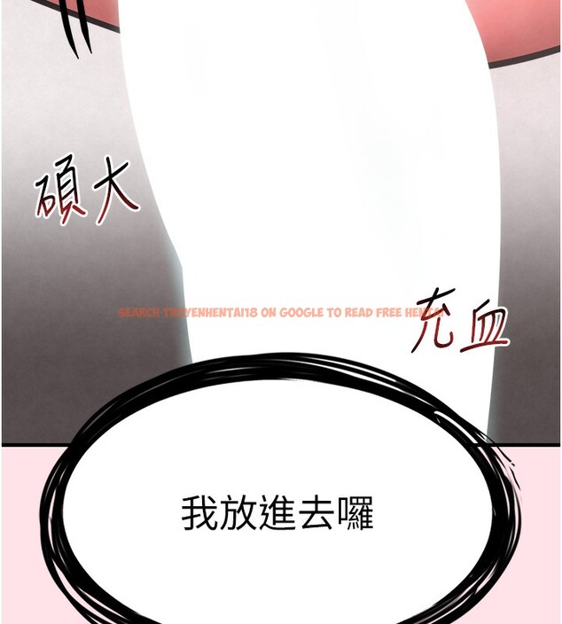 查看漫画黑道千金 - 第10話-被大手疏通到一身濕 - www.tymanga.com中的2787561图片