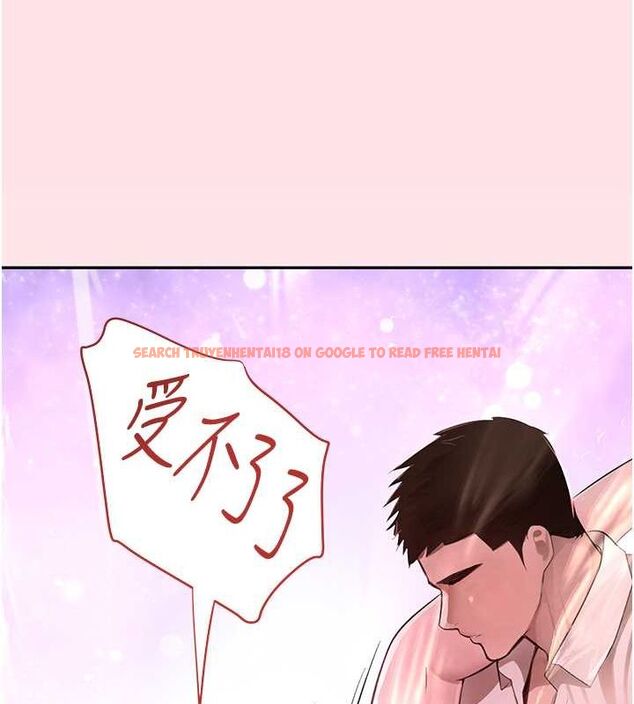 查看漫画黑道千金 - 第11話-暴露狂母親DIY大解放 - www.tymanga.com中的2807911图片