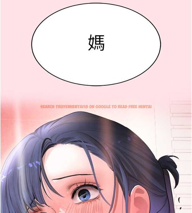 查看漫画黑道千金 - 第11話-暴露狂母親DIY大解放 - www.tymanga.com中的2807918图片