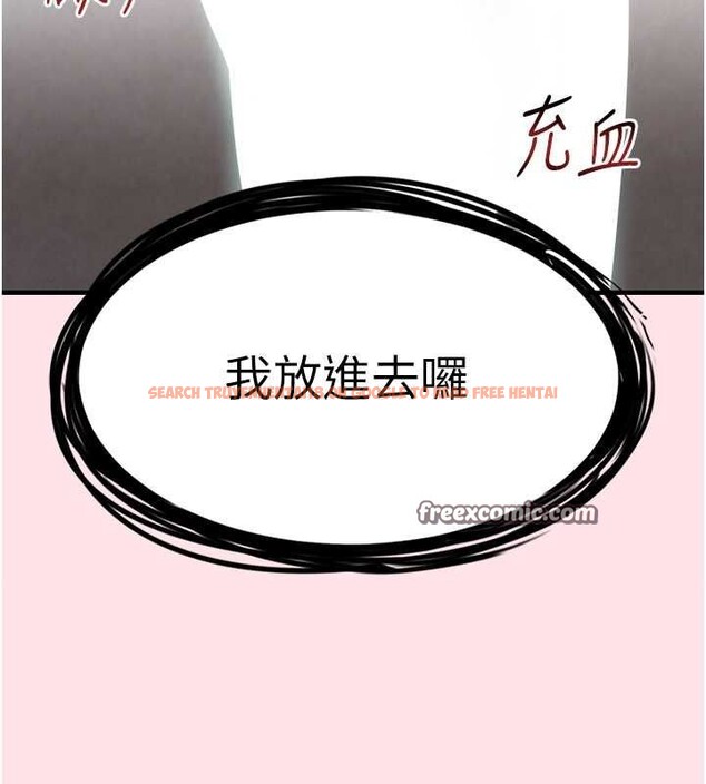 查看漫画黑道千金 - 第11話-暴露狂母親DIY大解放 - www.tymanga.com中的2807922图片