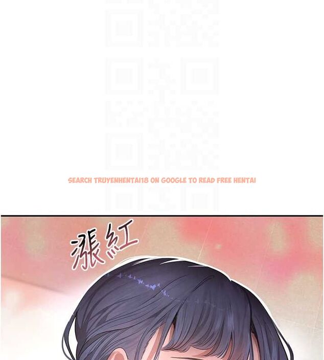 查看漫画黑道千金 - 第11話-暴露狂母親DIY大解放 - www.tymanga.com中的2807925图片