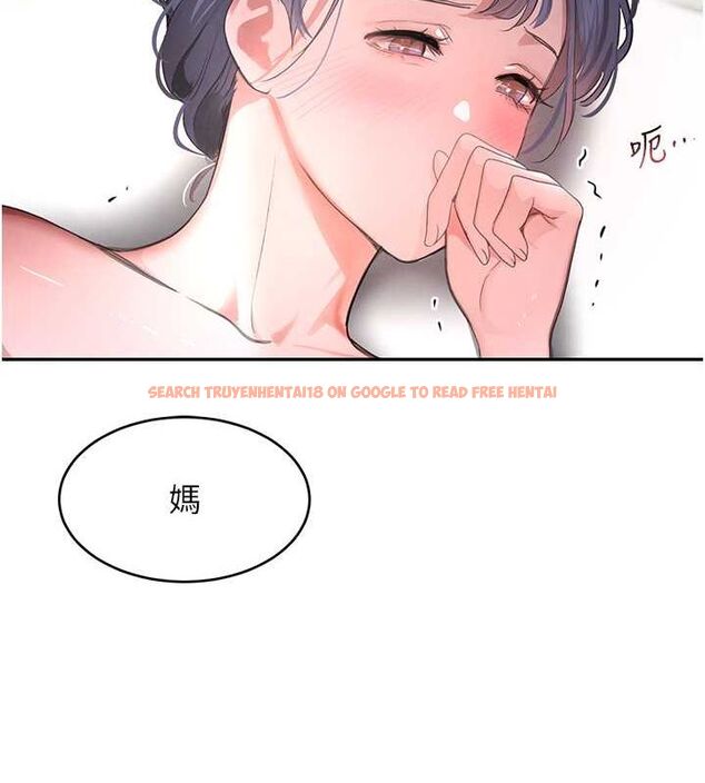 查看漫画黑道千金 - 第11話-暴露狂母親DIY大解放 - www.tymanga.com中的2807926图片