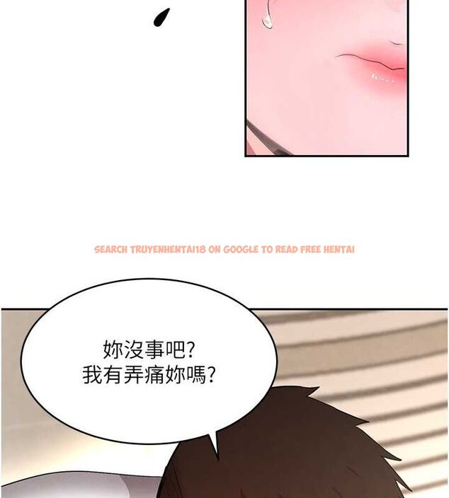 查看漫画黑道千金 - 第11話-暴露狂母親DIY大解放 - www.tymanga.com中的2807928图片