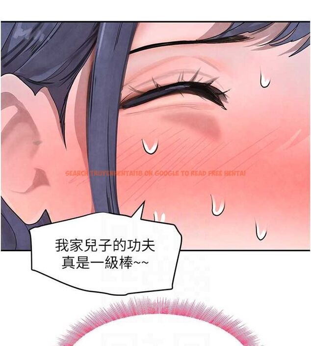 查看漫画黑道千金 - 第11話-暴露狂母親DIY大解放 - www.tymanga.com中的2807935图片