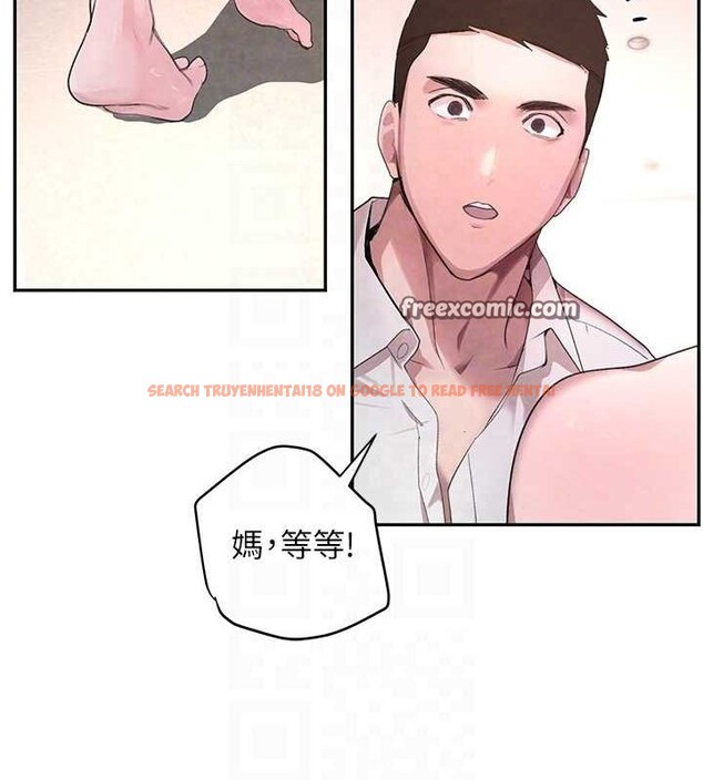 查看漫画黑道千金 - 第11話-暴露狂母親DIY大解放 - www.tymanga.com中的2807937图片