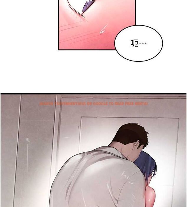 查看漫画黑道千金 - 第11話-暴露狂母親DIY大解放 - www.tymanga.com中的2807944图片
