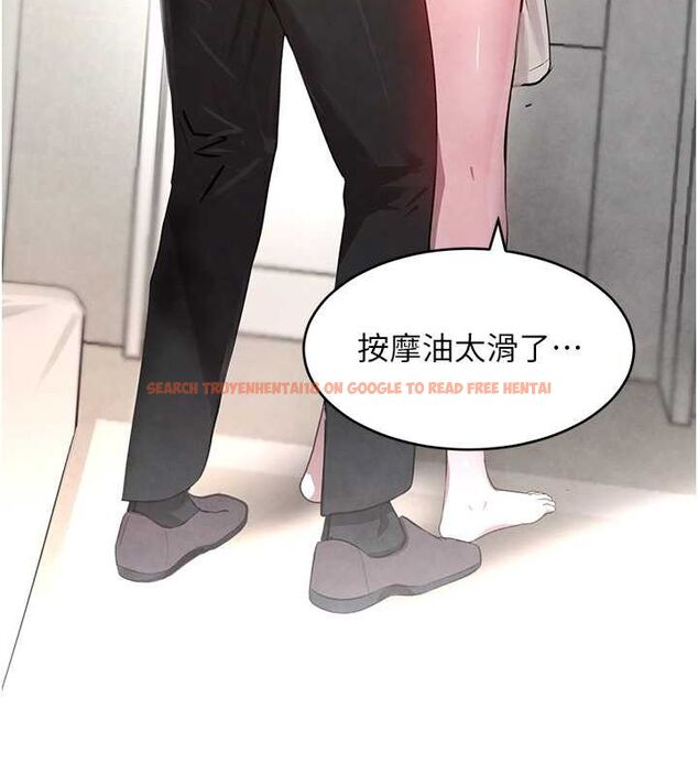 查看漫画黑道千金 - 第11話-暴露狂母親DIY大解放 - www.tymanga.com中的2807946图片