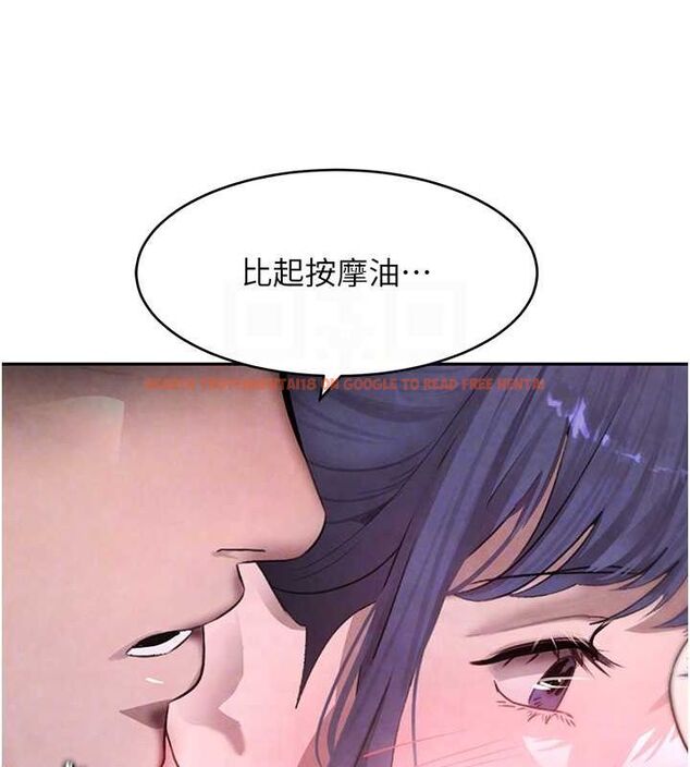 查看漫画黑道千金 - 第11話-暴露狂母親DIY大解放 - www.tymanga.com中的2807947图片