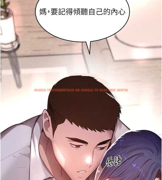 查看漫画黑道千金 - 第11話-暴露狂母親DIY大解放 - www.tymanga.com中的2807957图片