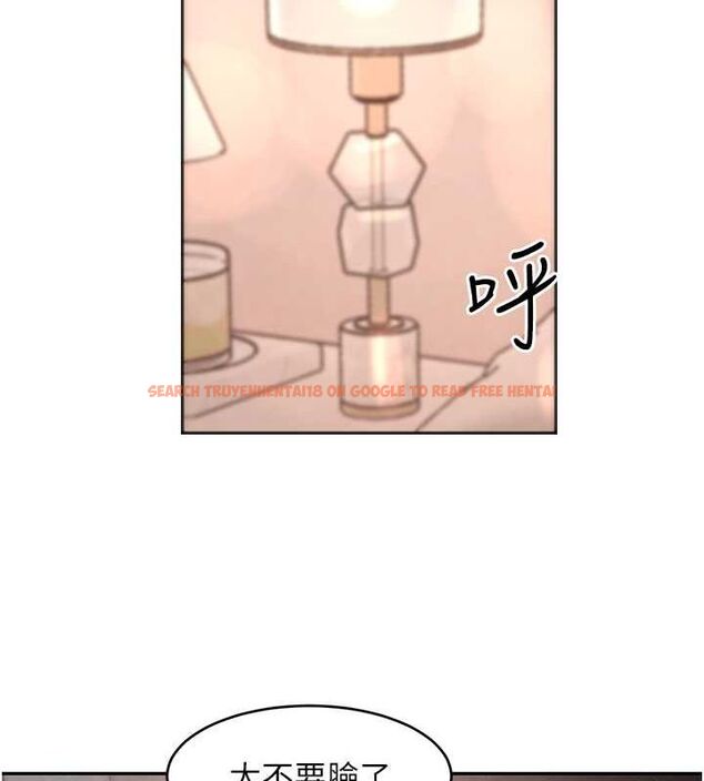 查看漫画黑道千金 - 第11話-暴露狂母親DIY大解放 - www.tymanga.com中的2807970图片