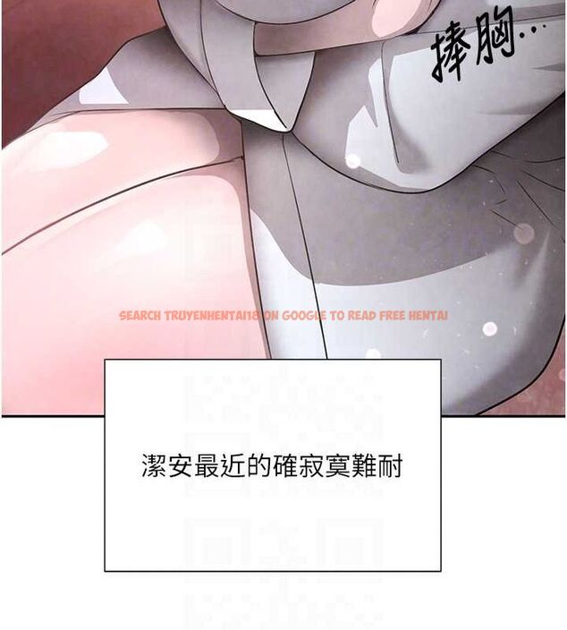 查看漫画黑道千金 - 第11話-暴露狂母親DIY大解放 - www.tymanga.com中的2807974图片
