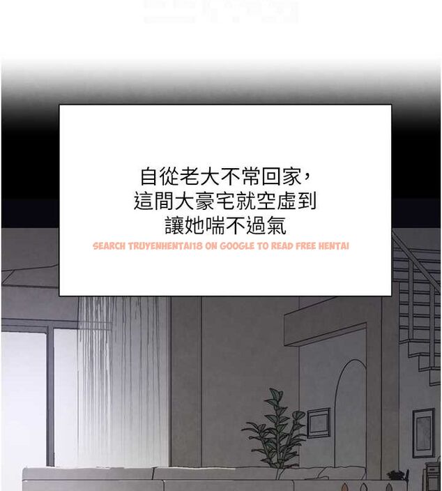 查看漫画黑道千金 - 第11話-暴露狂母親DIY大解放 - www.tymanga.com中的2807975图片