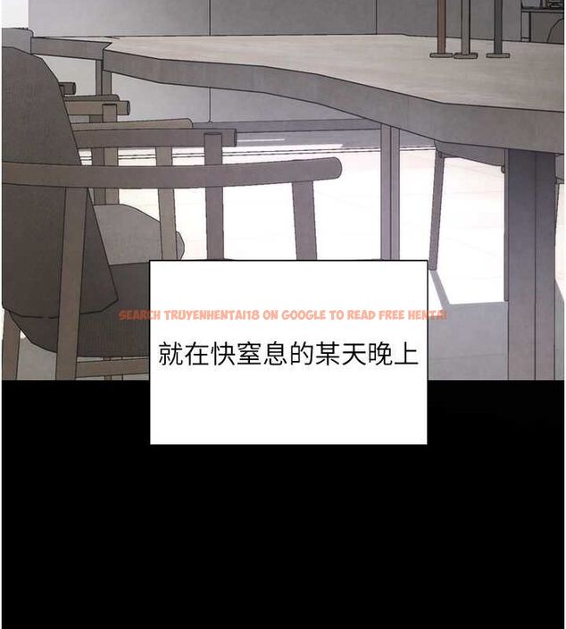 查看漫画黑道千金 - 第11話-暴露狂母親DIY大解放 - www.tymanga.com中的2807976图片
