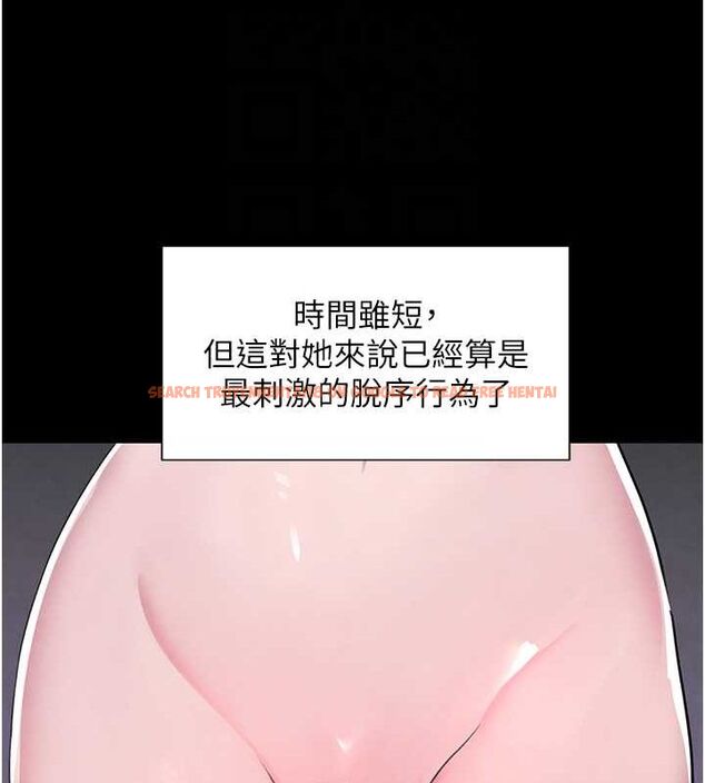 查看漫画黑道千金 - 第11話-暴露狂母親DIY大解放 - www.tymanga.com中的2807981图片