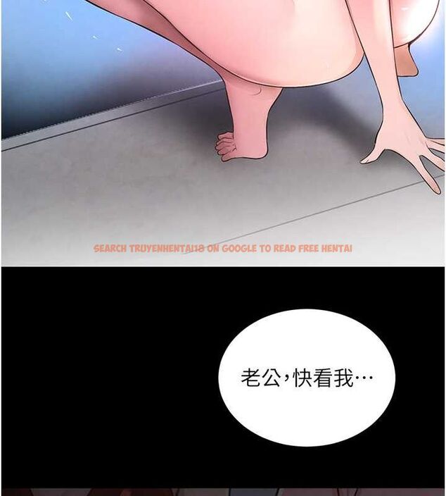 查看漫画黑道千金 - 第11話-暴露狂母親DIY大解放 - www.tymanga.com中的2807990图片
