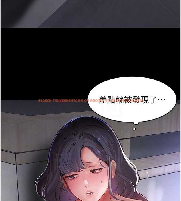 查看漫画黑道千金 - 第11話-暴露狂母親DIY大解放 - www.tymanga.com中的2807998图片