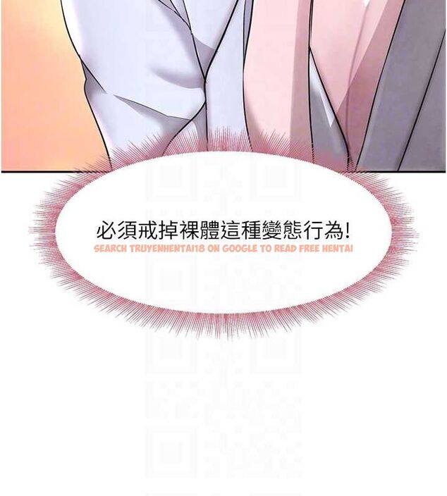 查看漫画黑道千金 - 第11話-暴露狂母親DIY大解放 - www.tymanga.com中的2808006图片