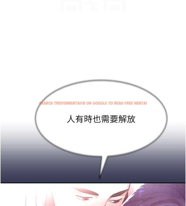 查看漫画黑道千金 - 第11話-暴露狂母親DIY大解放 - www.tymanga.com中的2808007图片