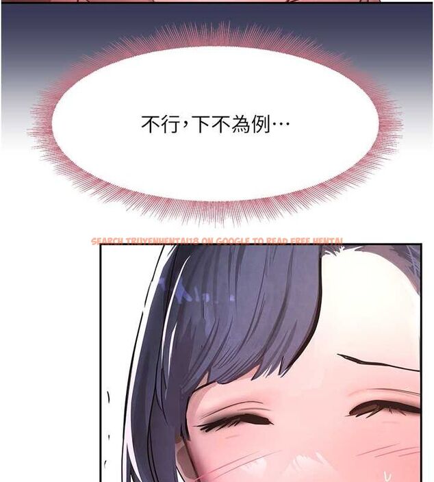查看漫画黑道千金 - 第11話-暴露狂母親DIY大解放 - www.tymanga.com中的2808009图片