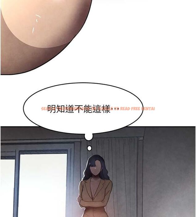查看漫画黑道千金 - 第11話-暴露狂母親DIY大解放 - www.tymanga.com中的2808020图片