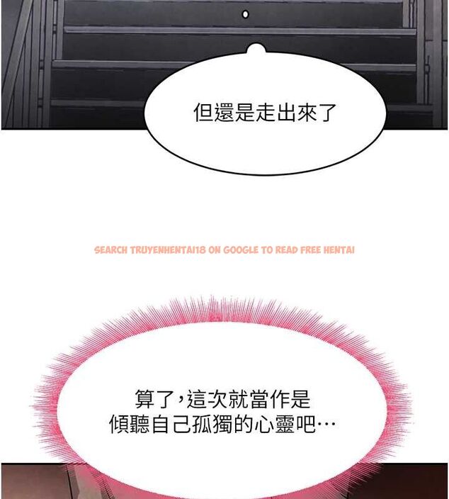 查看漫画黑道千金 - 第11話-暴露狂母親DIY大解放 - www.tymanga.com中的2808022图片