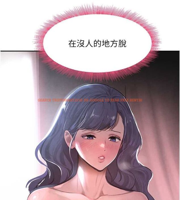 查看漫画黑道千金 - 第11話-暴露狂母親DIY大解放 - www.tymanga.com中的2808029图片