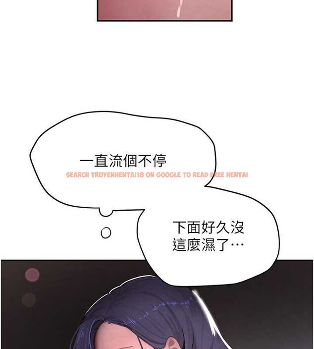 查看漫画黑道千金 - 第11話-暴露狂母親DIY大解放 - www.tymanga.com中的2808041图片