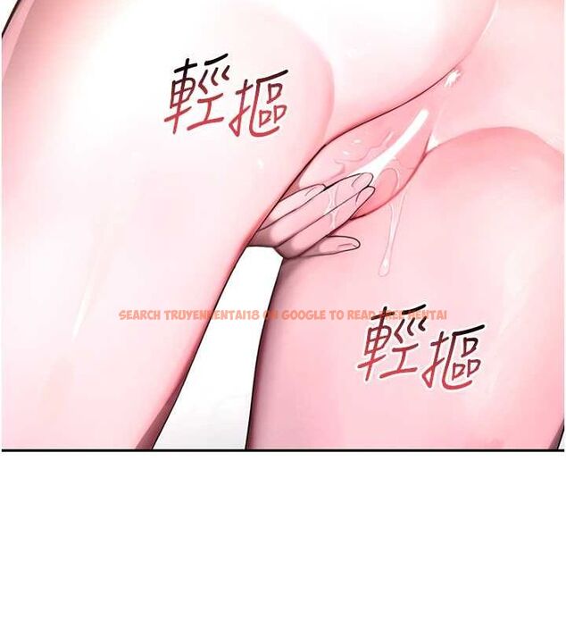 查看漫画黑道千金 - 第11話-暴露狂母親DIY大解放 - www.tymanga.com中的2808043图片