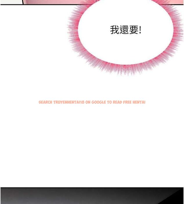 查看漫画黑道千金 - 第11話-暴露狂母親DIY大解放 - www.tymanga.com中的2808046图片