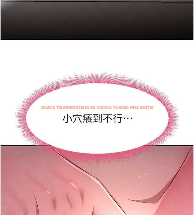 查看漫画黑道千金 - 第11話-暴露狂母親DIY大解放 - www.tymanga.com中的2808049图片