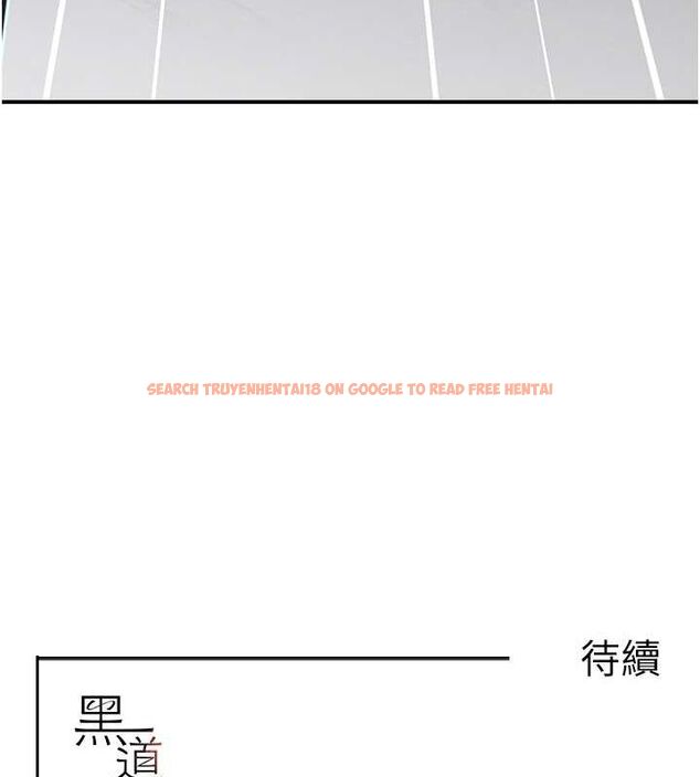 查看漫画黑道千金 - 第11話-暴露狂母親DIY大解放 - www.tymanga.com中的2808073图片