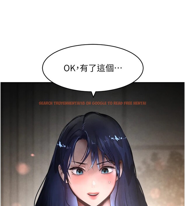 查看漫画黑道千金 - 第12話-被老妹綁起來「愛」的教訓 - www.tymanga.com中的2829636图片