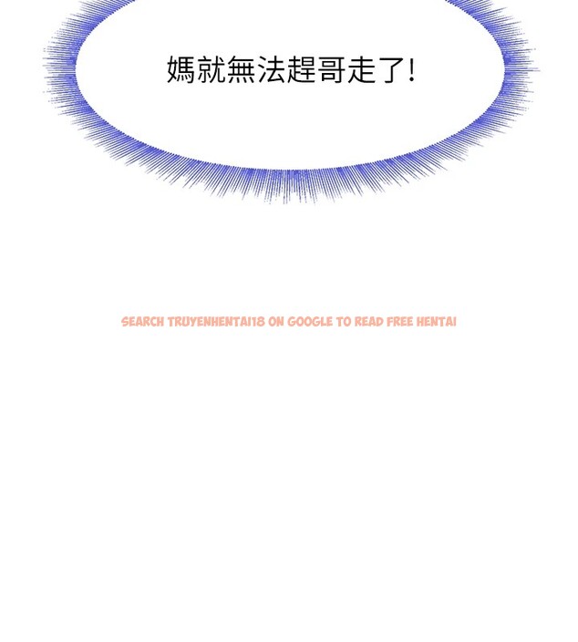查看漫画黑道千金 - 第12話-被老妹綁起來「愛」的教訓 - www.tymanga.com中的2829638图片