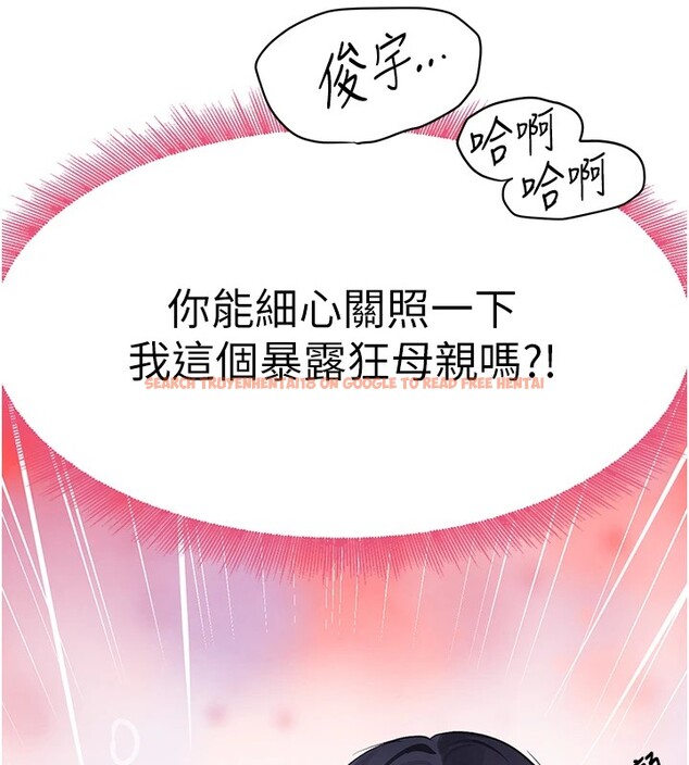 查看漫画黑道千金 - 第12話-被老妹綁起來「愛」的教訓 - www.tymanga.com中的2829642图片