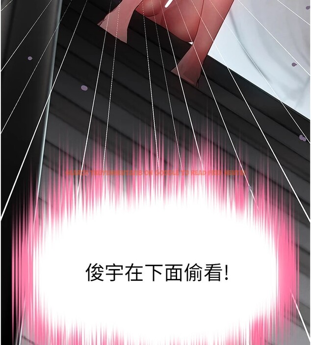 查看漫画黑道千金 - 第12話-被老妹綁起來「愛」的教訓 - www.tymanga.com中的2829655图片