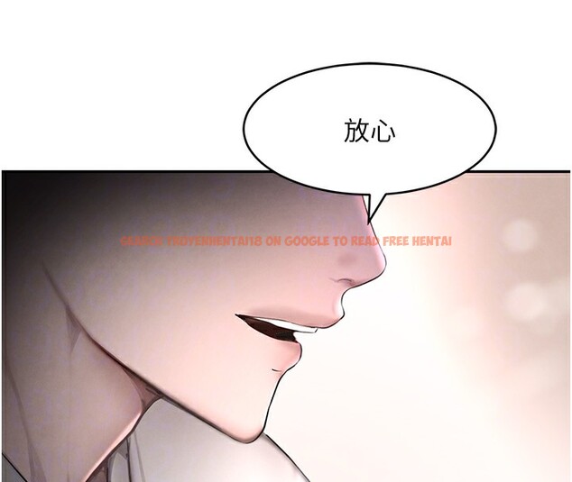 查看漫画黑道千金 - 第12話-被老妹綁起來「愛」的教訓 - www.tymanga.com中的2829669图片