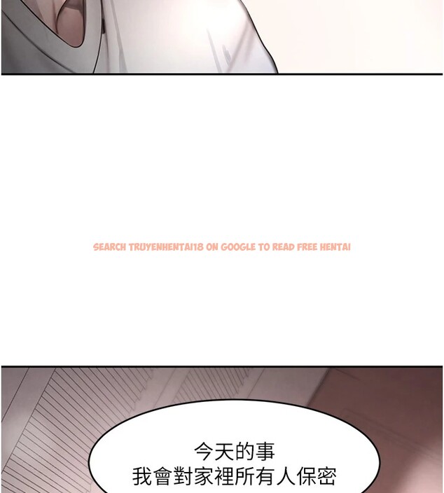 查看漫画黑道千金 - 第12話-被老妹綁起來「愛」的教訓 - www.tymanga.com中的2829670图片
