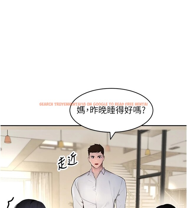 查看漫画黑道千金 - 第12話-被老妹綁起來「愛」的教訓 - www.tymanga.com中的2829687图片