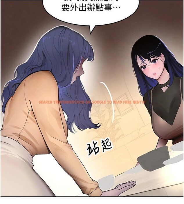 查看漫画黑道千金 - 第12話-被老妹綁起來「愛」的教訓 - www.tymanga.com中的2829692图片